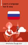 Μάθετε Ρώσικα 6000 Λέξεις στιγμιότυπο apk 15