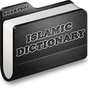 Dictionnaire islamique (Guide) APK
