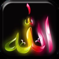 Allah Fond D Ecran Anime Apk Telecharger App Gratuit Pour Android