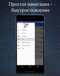 Картинка 1 Билеты ПДД 2017 +