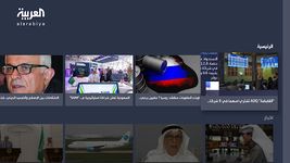 Al Arabiya - العربية capture d'écran apk 3