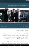 Screenshot 2 di Asharq Al-Awsat (AR Tablet) apk