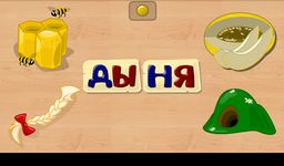 Скриншот 17 APK-версии Буквы, слоги, чтение для детей