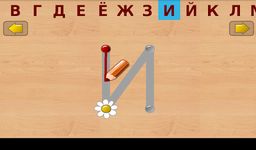 Скриншот 22 APK-версии Буквы, слоги, чтение для детей