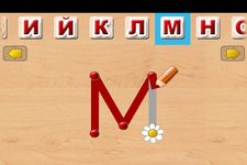 Скриншот 5 APK-версии Буквы, слоги, чтение для детей