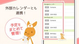 ナスカレ≪看護師のシフト共有アプリ≫ナースのスケジュール手帳 のスクリーンショットapk 1