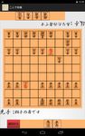 二人で将棋 の画像2