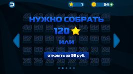 Картинка 10 Составь слова из слова 3