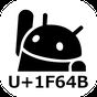 Icône de Unicode Pad