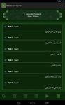 Mémoriser le Coran capture d'écran apk 2