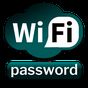 Icône de rappel mot de passe Wi-Fi