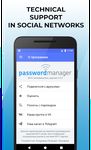 Wi-Fi password reminder screenshot apk 15