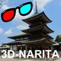 Ícone do apk 3D Photo Book [3D-NARITA]