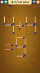 Matches Puzzle Game screenshot apk 19