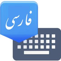 farsi keyboard iphone