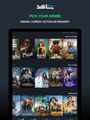 shahid app for android