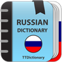 Иконка Толковый Словарь Русского Языка более 151.000 слов