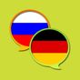 Russian German Dictionary Free