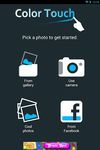 ภาพหน้าจอที่ 1 ของ Color Touch Effects