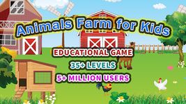 Animals Farm For Kids εικόνα 6