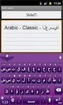 Imagem 3 do SlideIT Arabic Classic Pack