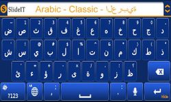 Imagem 2 do SlideIT Arabic Classic Pack