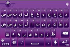 Imagem  do SlideIT Arabic Classic Pack