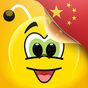 Học Tiếng Trung Quốc - 6000 Từ