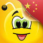 Learn Mandarin Chinese Vocabulary - 6,000 Words