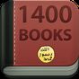 1400 Books apk icon