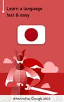 Japonca Öğrenme 6000 Kelime ekran görüntüsü APK 15