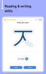 Apprendre le Coréen 6 000 Mots capture d'écran apk 14