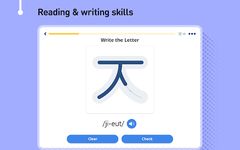 Tangkapan layar apk Belajar Bahasa Korea 6000 Kata 6