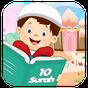 10 Surah for Kids Word By Word