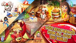 Captura de tela do apk Tasty Tale: o jogo de cozinhar 9