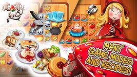 Captura de tela do apk Tasty Tale: o jogo de cozinhar 1