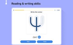 Learn Greek Vocabulary - 6,000 Words screenshot apk 9