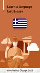Learn Greek Vocabulary - 6,000 Words screenshot apk 23