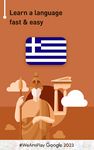 Learn Greek Vocabulary - 6,000 Words screenshot apk 14