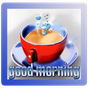 Top guten Morgen Bilder APK