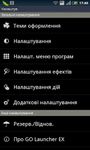 Captura de tela do apk GO LauncherEX Ukrainian langpa 