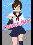 トースト少女 のスクリーンショットapk 7