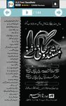 Roohani Nuskhai (URDU) image 2