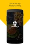 Картинка 4 Deliveras.gr - Food Delivery