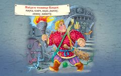 3/9 Kingdom - kid's magazine εικόνα 5