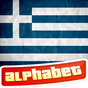 Alphabet grec APK