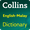 Collins Malay Dictionary 