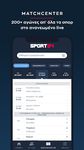 SPORT24 στιγμιότυπο apk 4