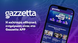 gazzetta.gr στιγμιότυπο apk 1