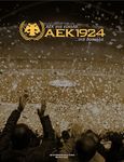 AEK1924 εικόνα 1